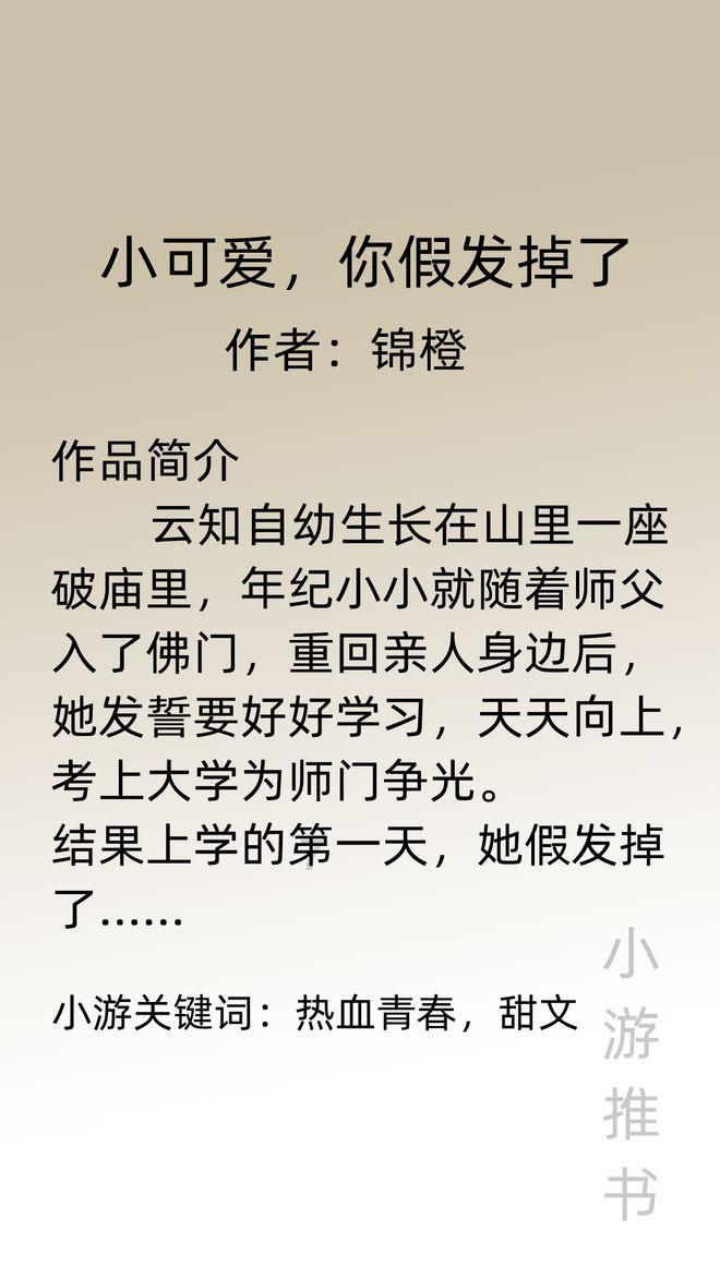 3D双翼飞行