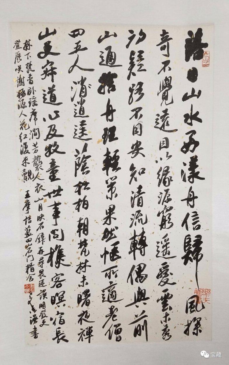 小蓝球向上跳