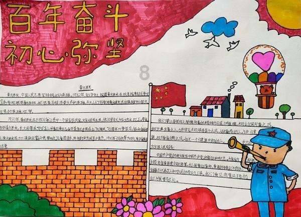 北京的花卉市场游戏画面